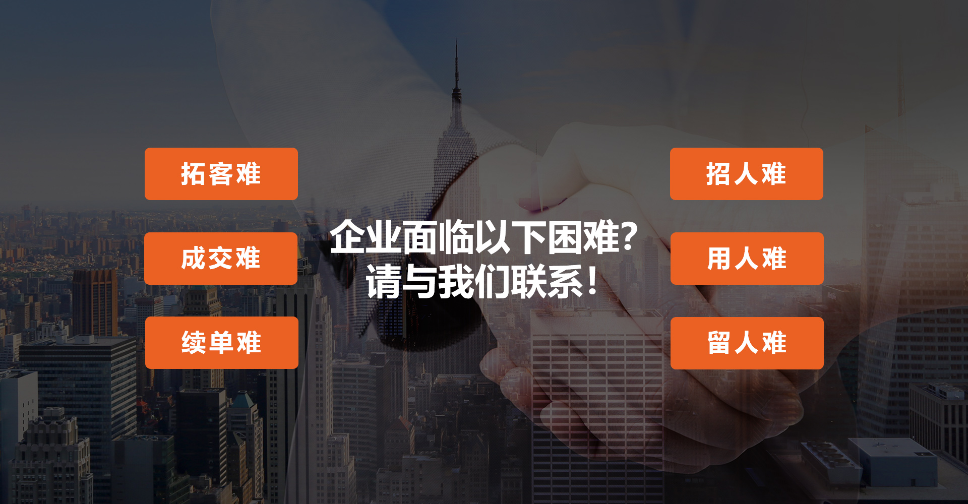 東莞市創(chuàng)鏈企業(yè)管理咨詢(xún)有限公司