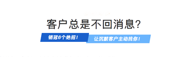 銷(xiāo)售技能培訓(xùn)